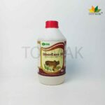 DiverEnro 20% Oral Solution Enrofloxacin antibiotic for poultry pigs calves sheep and goats